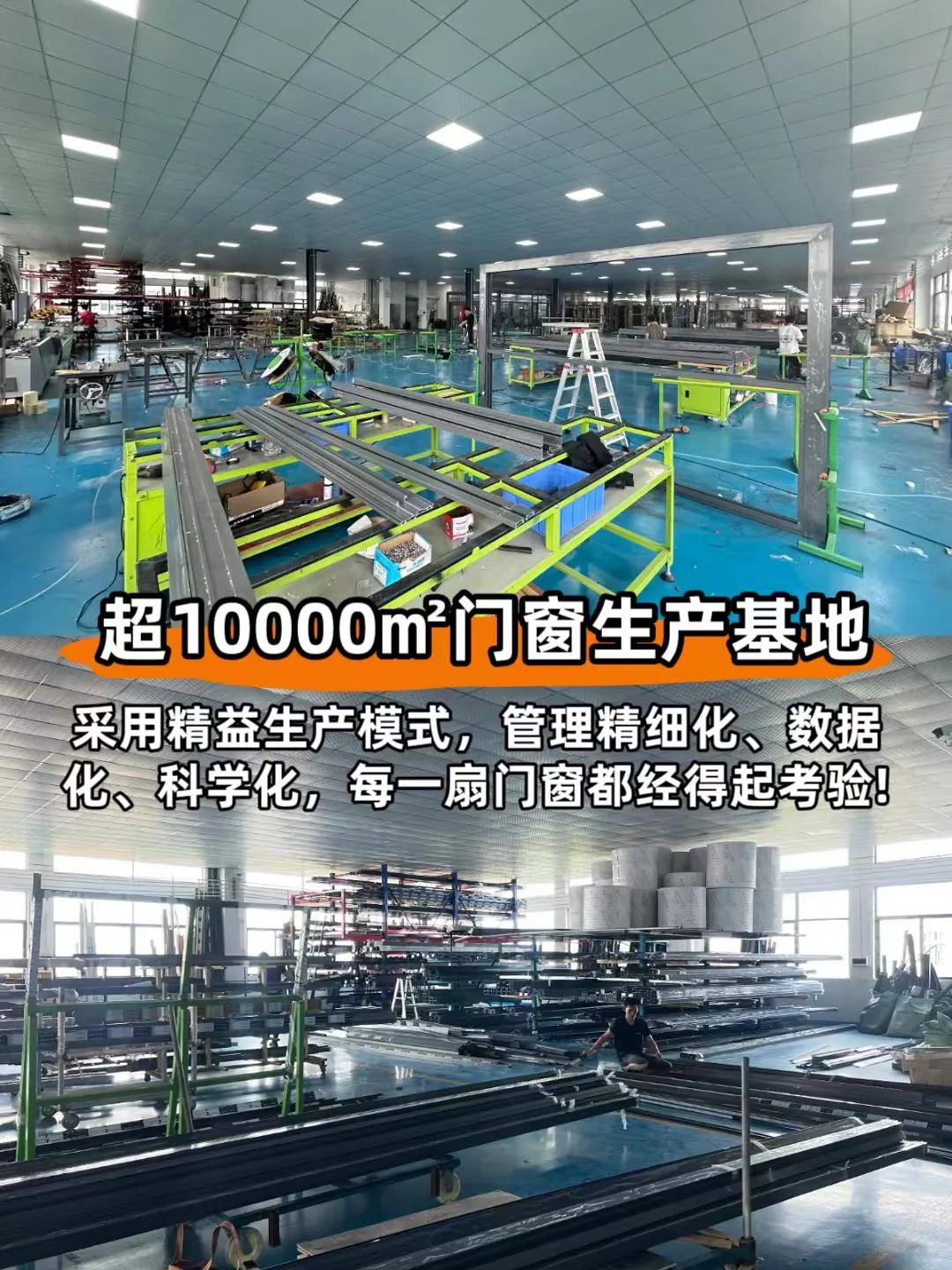 易歌智能提升窗|佛山15年门窗源头工厂直供