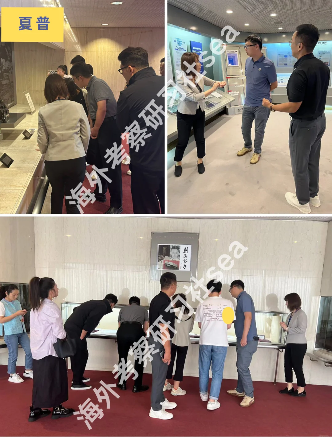 ?日本制造新视野｜日本标杆工厂见闻