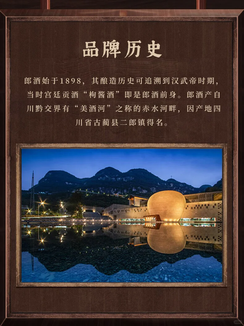 ?国藏红尊，珍藏级白酒✨