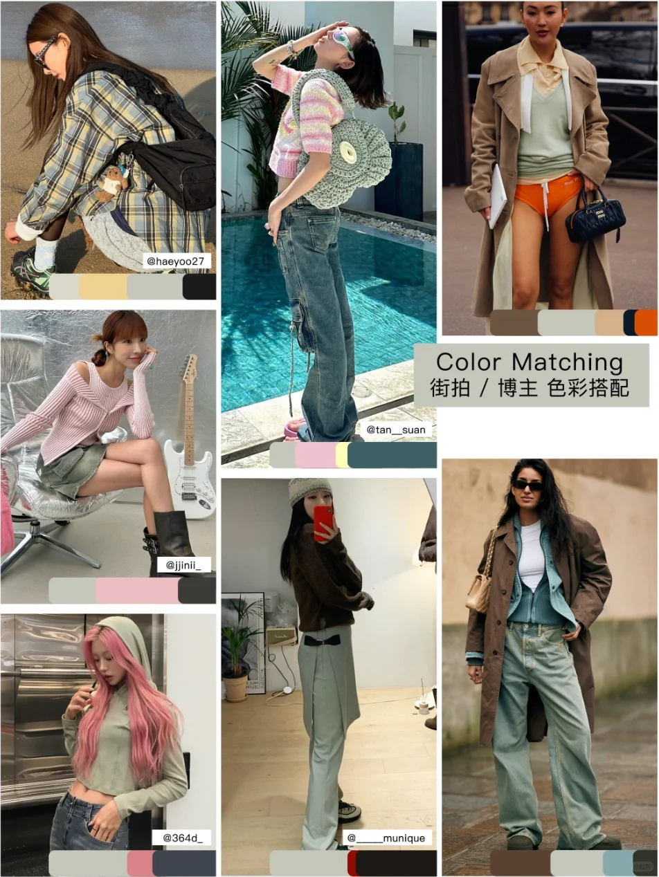 色彩趋势|女装2025/26潮流关键色彩趋势