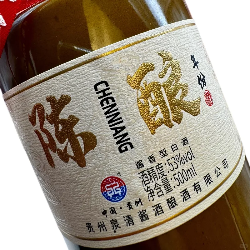 商务用酒?首选！年份酱酒?