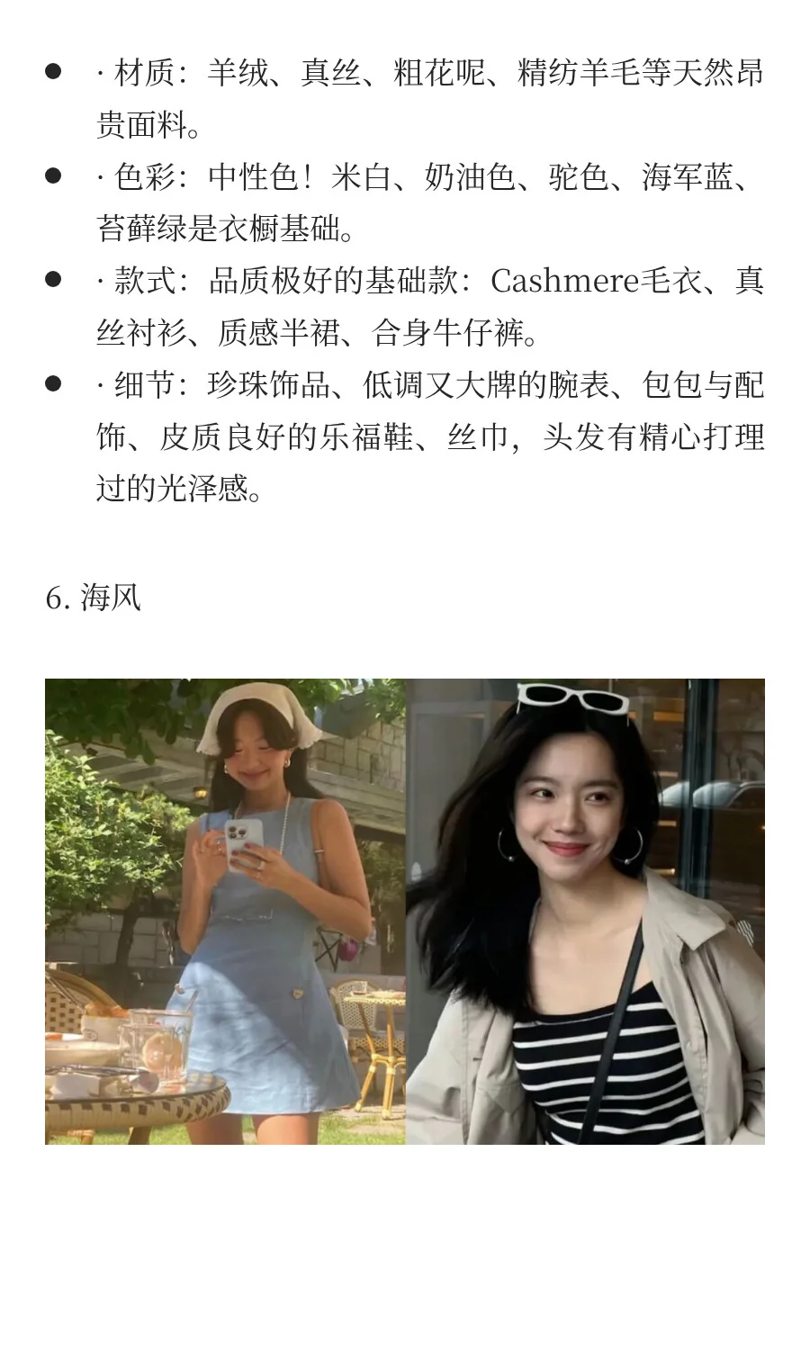 48种风格底层逻辑拆解「风格4维定位法」上