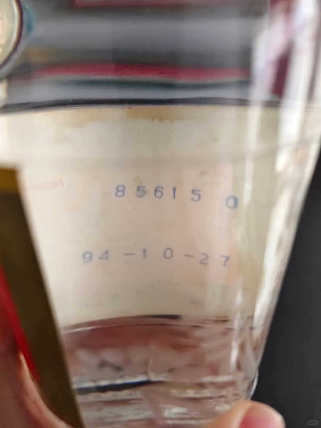 比我年龄还大的五粮液