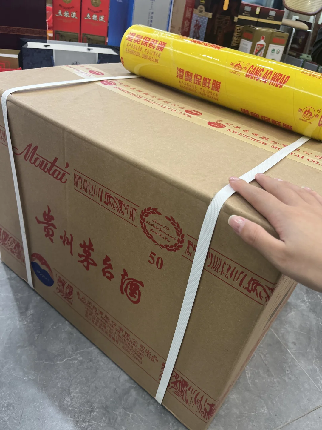 2个多W的50年年份茅台?