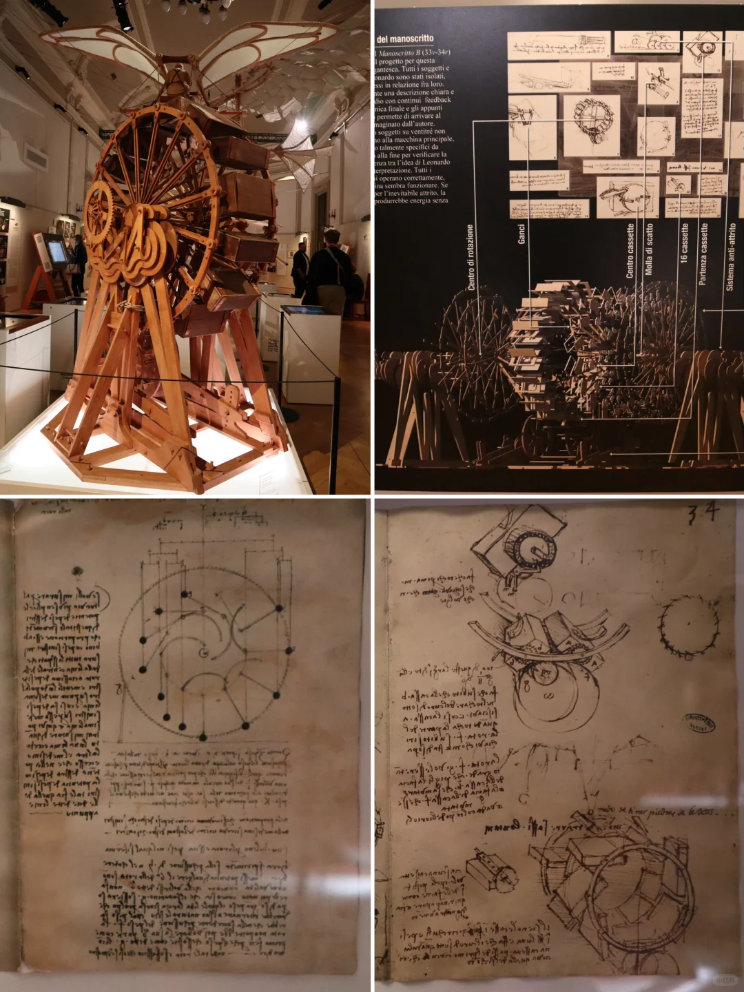 【小众博物馆】??米兰达·芬奇互动博物馆