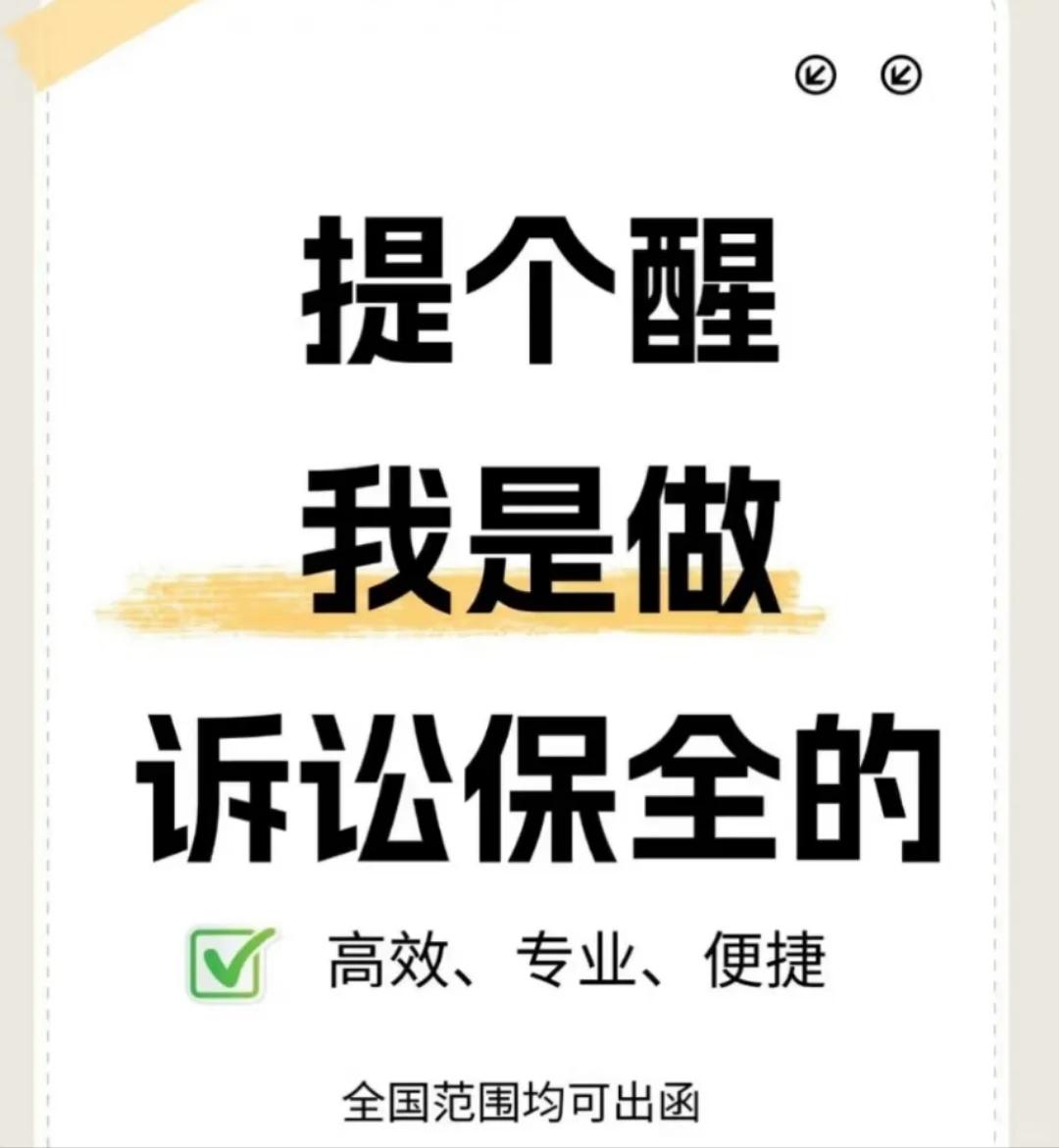 临汾企业担保函行业服务优良
