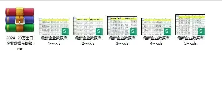 进出口供应商 进出口工厂企业30-50 万家