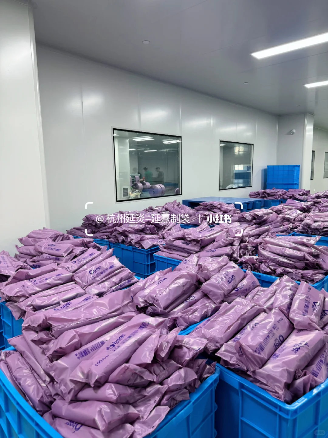 ?官宣| 『延熹制袋』源头工厂来啦！