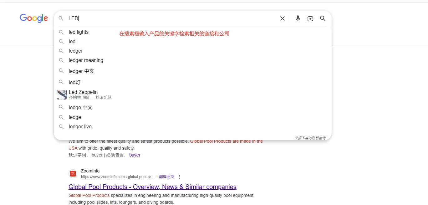 外贸开发客户王炸组合：谷歌+领英