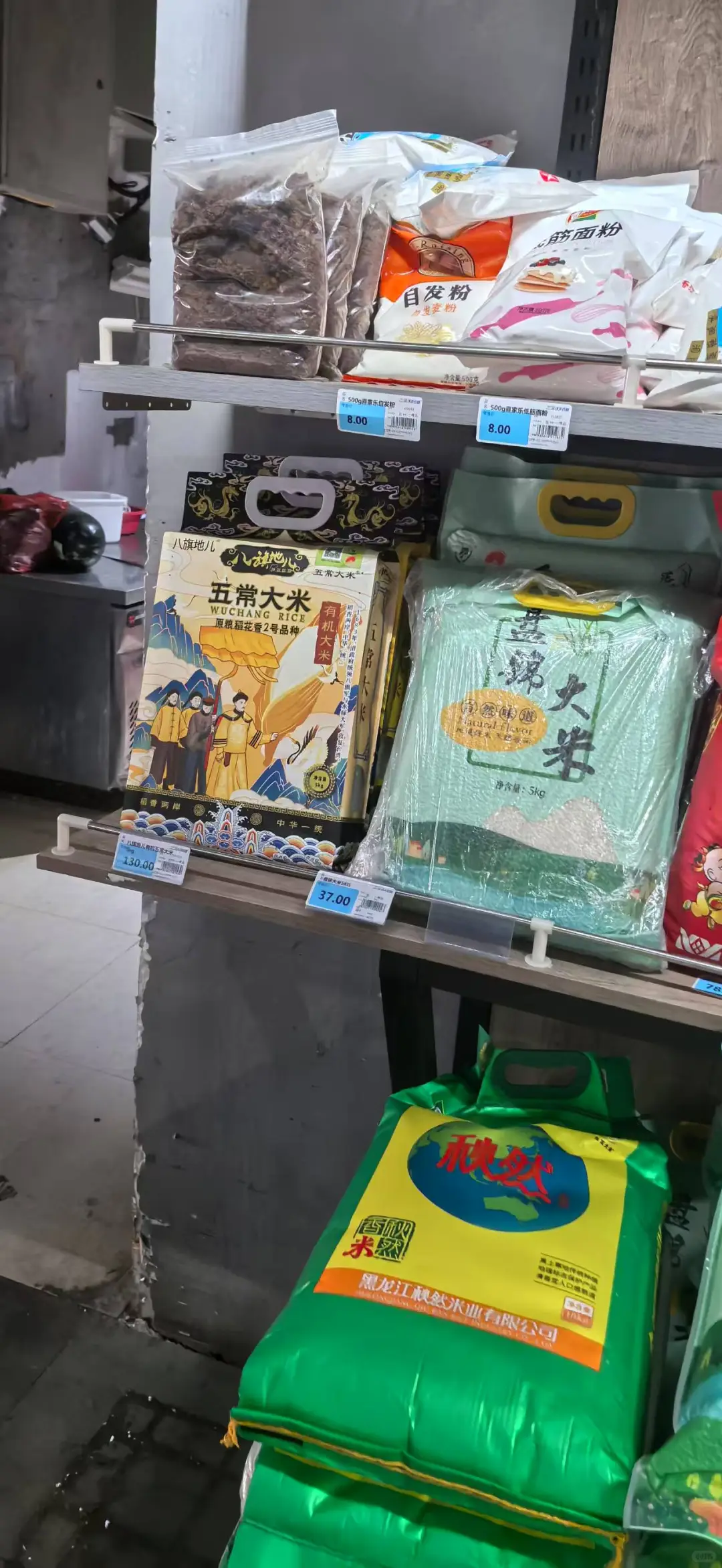 如果你有想做生意的打算,这个好项目可以看