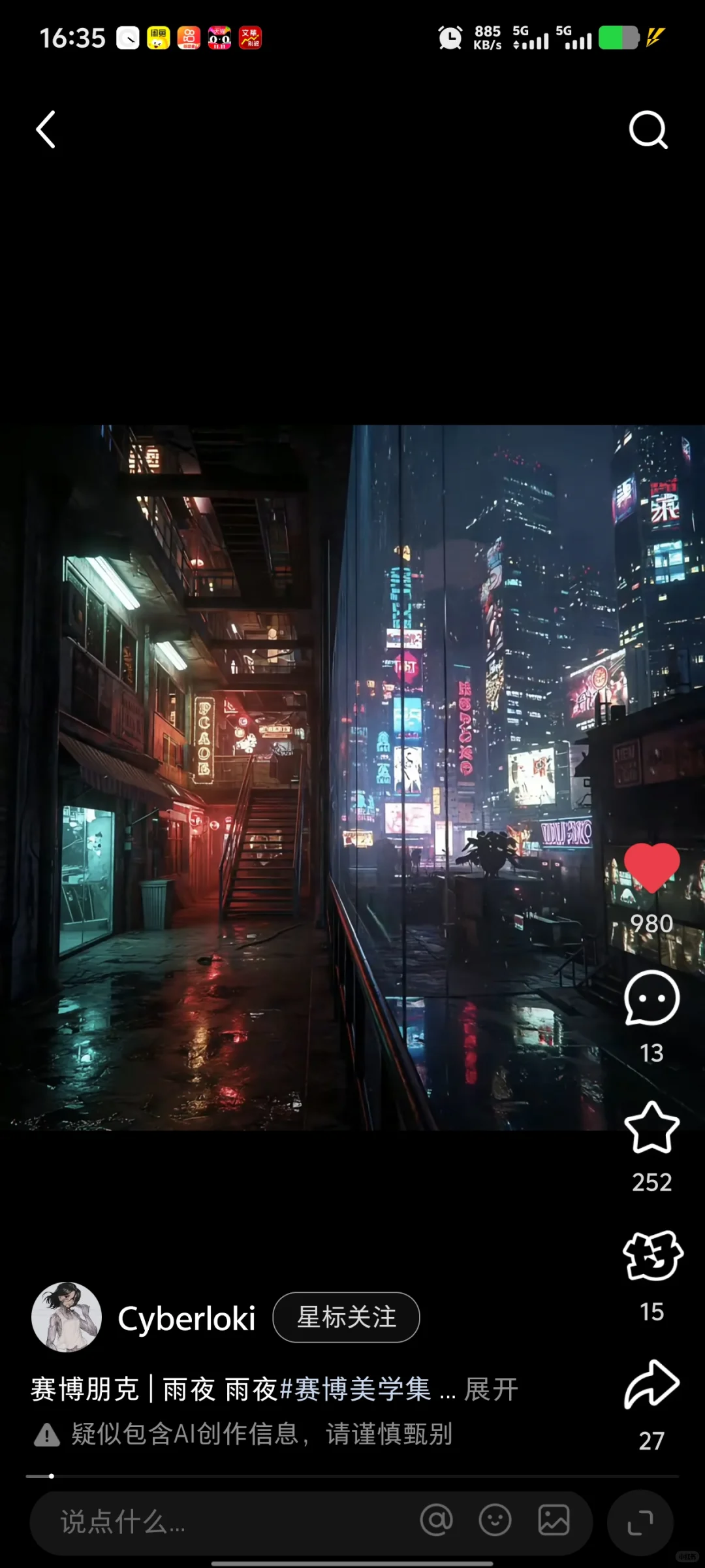 和长春企业主合作期货的一些事