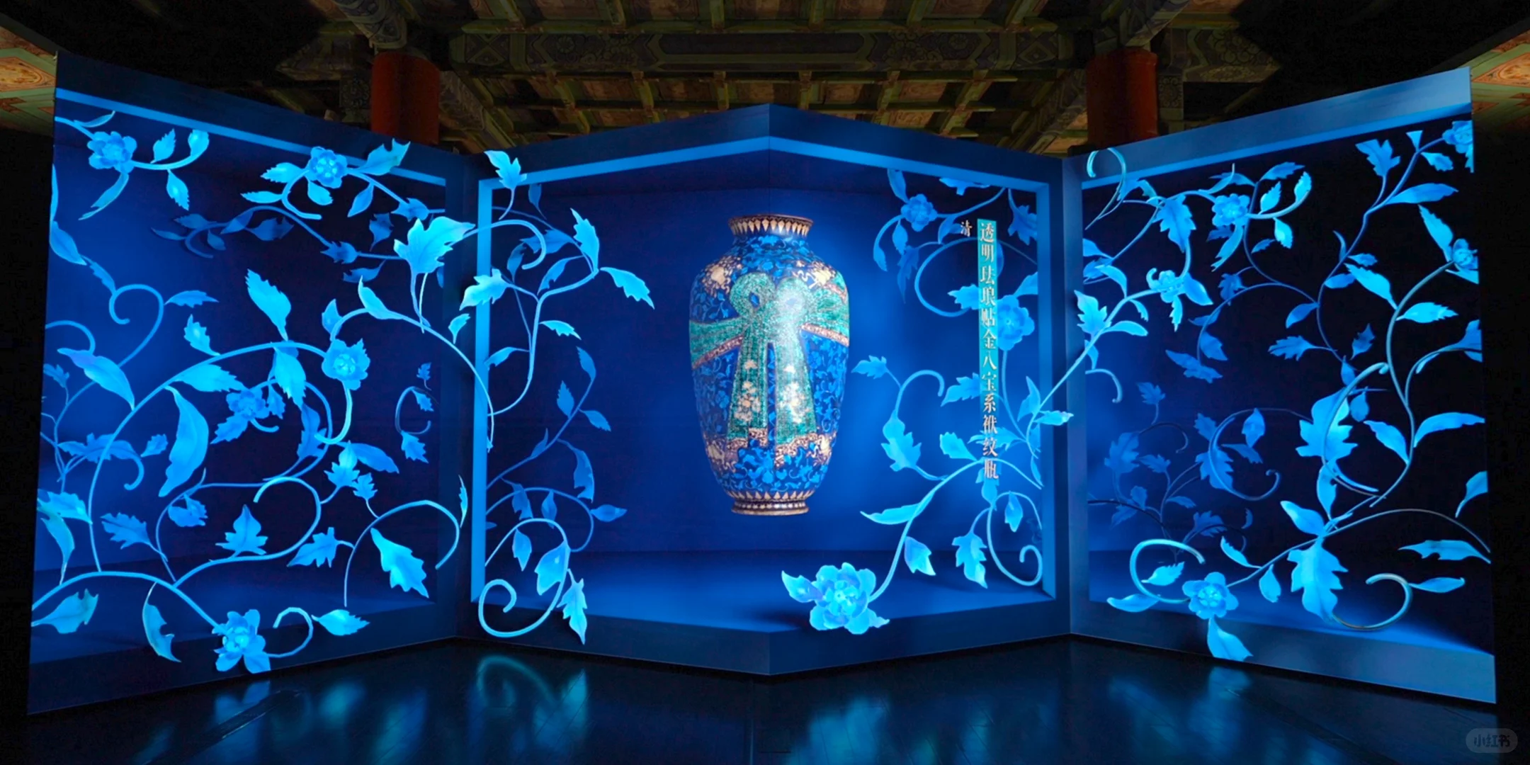 故宫百年大展，裸眼3D“遇见你的故宫色”！