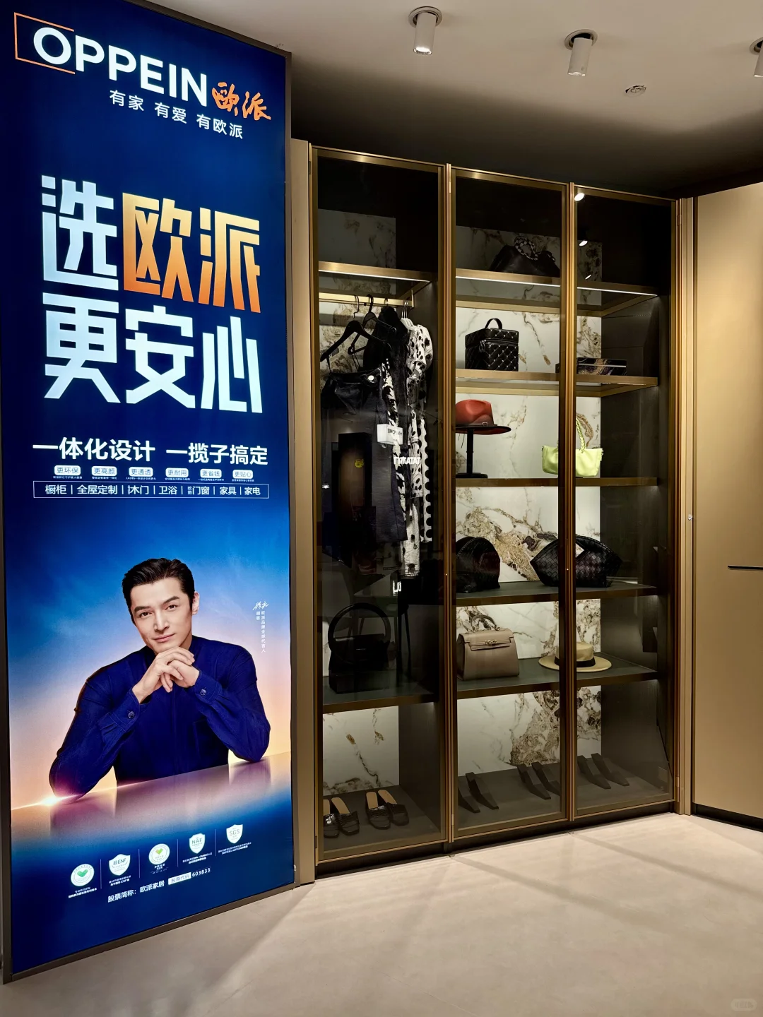 新能源车主专属智宅,抢到0利润样板间名额啦