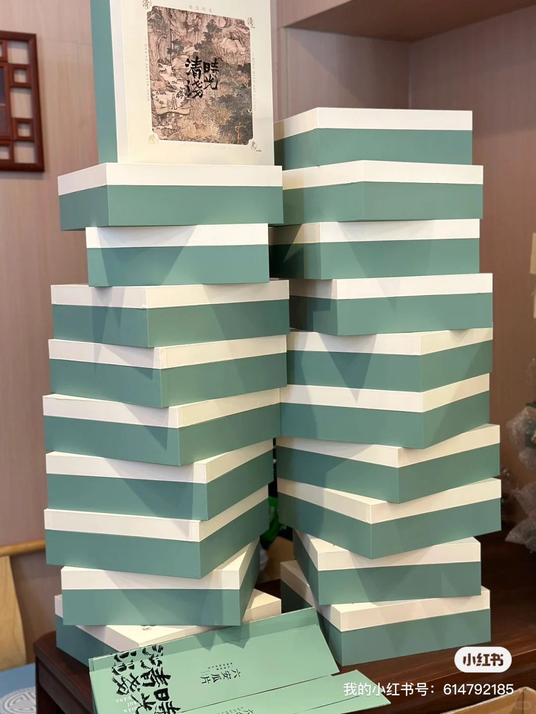 乡村振兴#六安瓜片