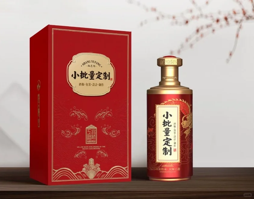 线上白酒生产厂家