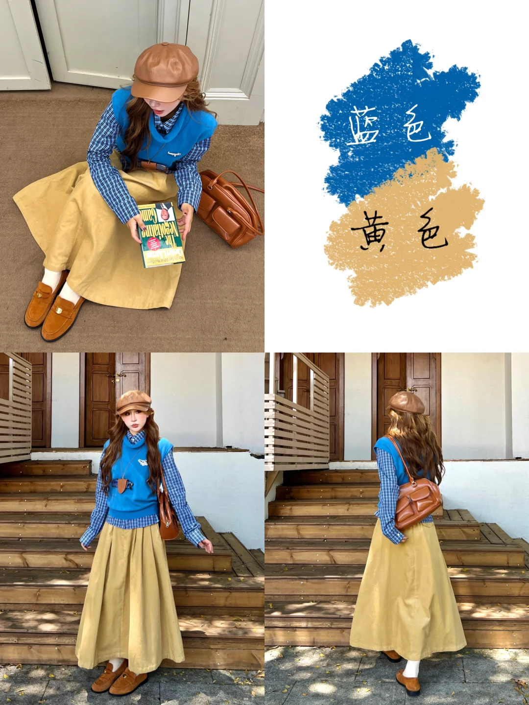 ??inspo穿搭灵感4.0｜秋冬涂鸦调色盘?