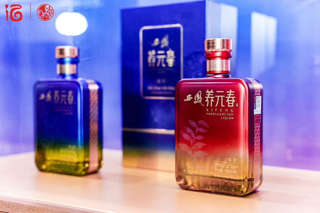 西安年轻人的白酒选择！