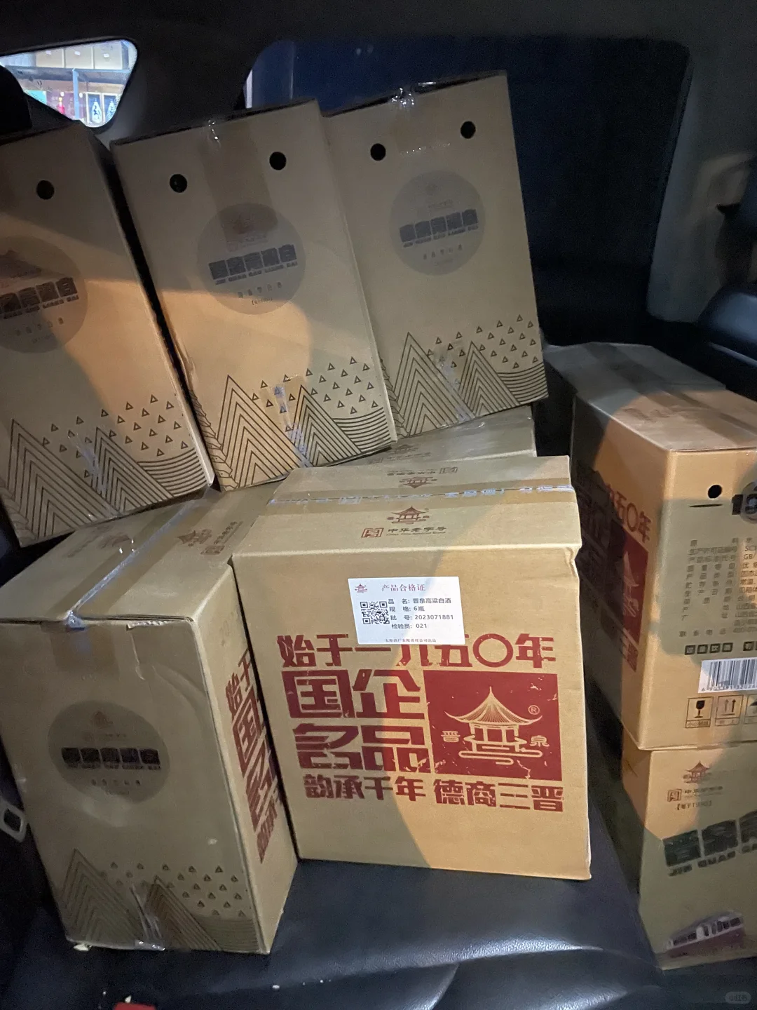 这款白酒真的惊艳到了！