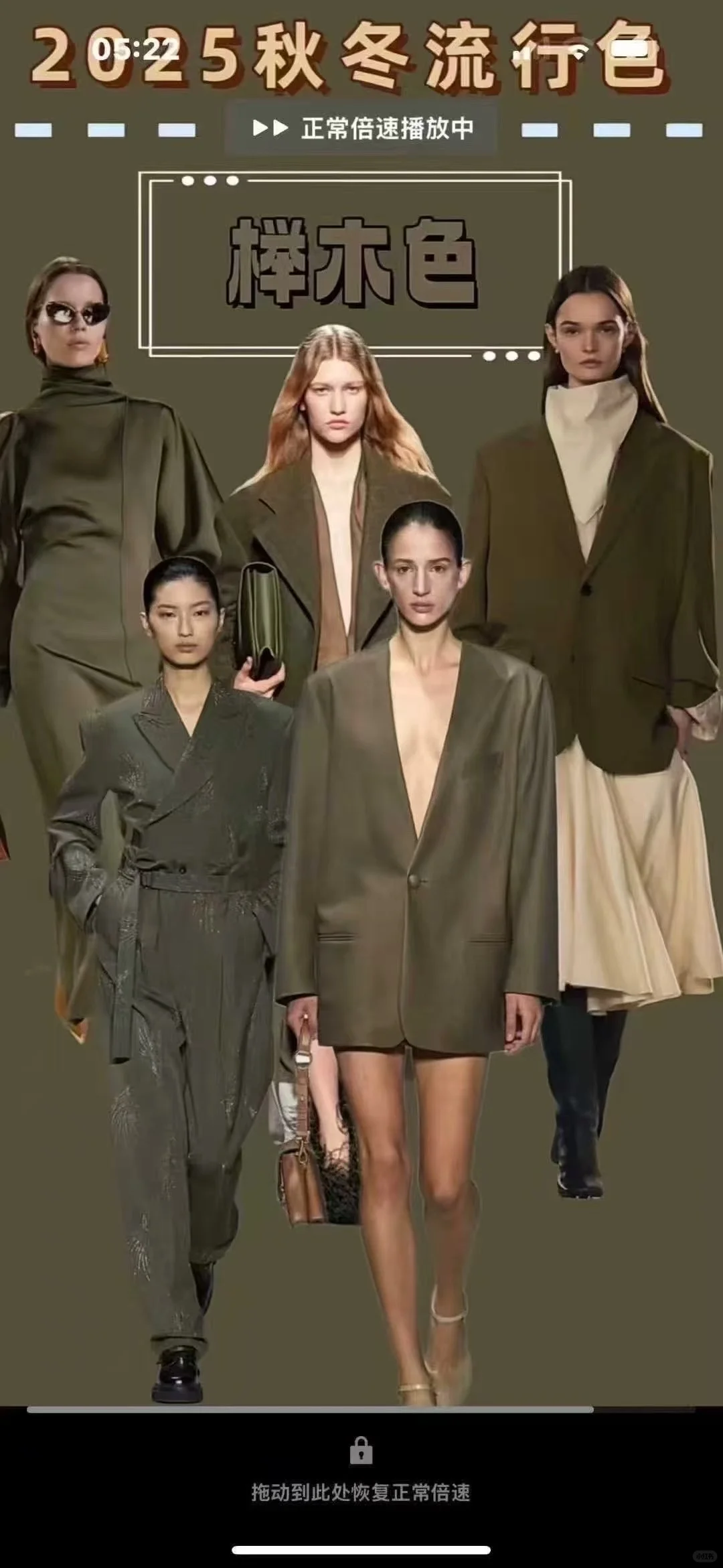 哇塞！！！2025 秋冬流行色，找到适合你的～