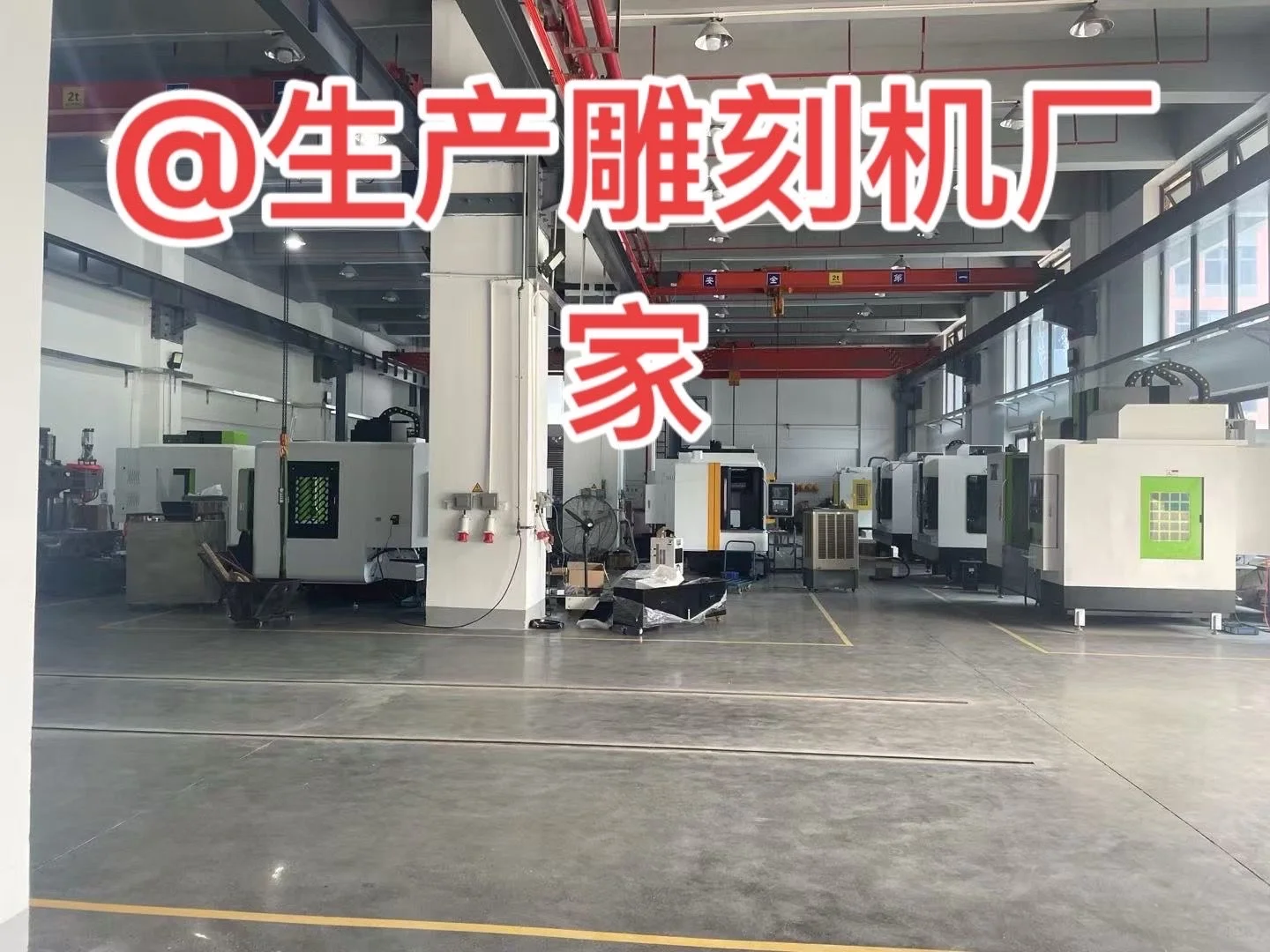 工厂机器制造车间