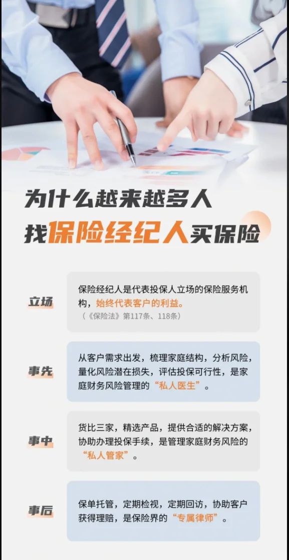 明亚保险经纪公司能代理的公司都有哪些呢？