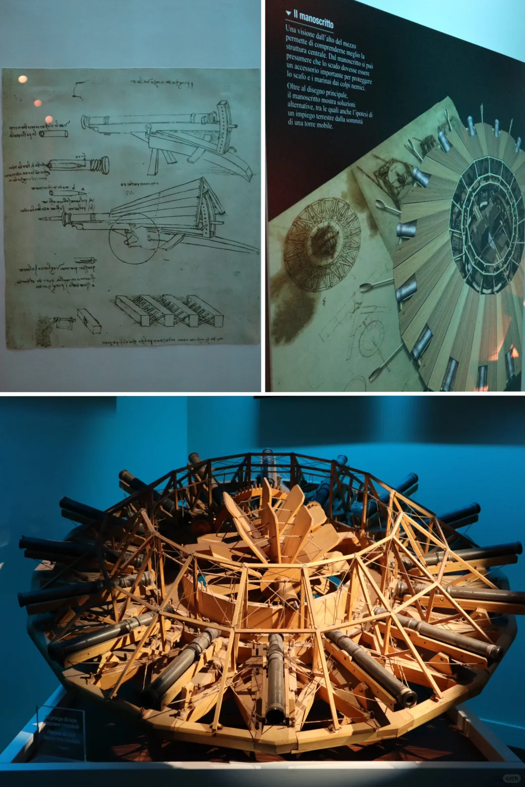 【小众博物馆】??米兰达·芬奇互动博物馆