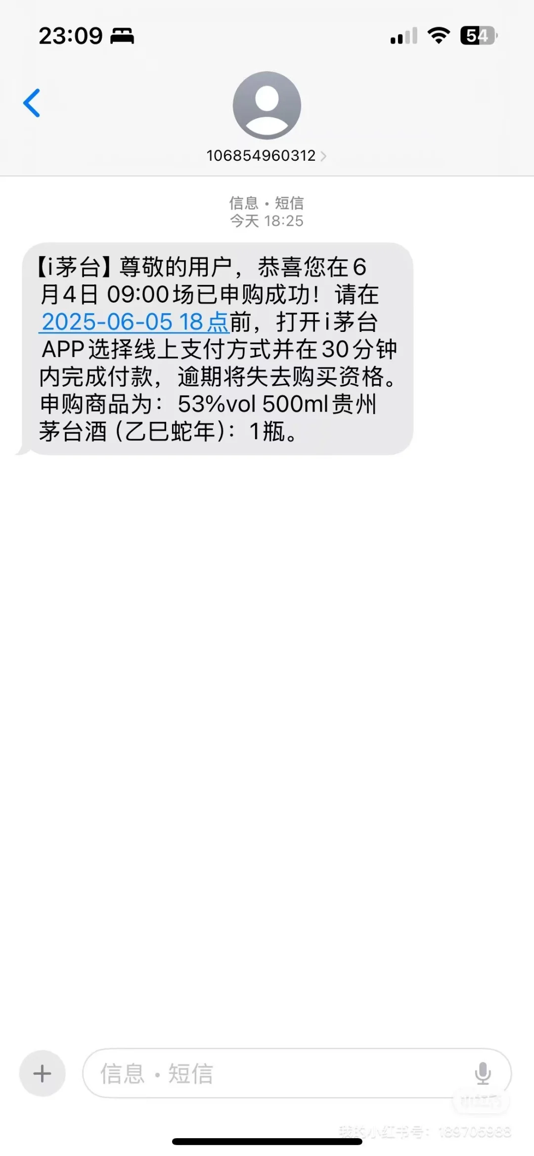 谁要生肖茅台看这里