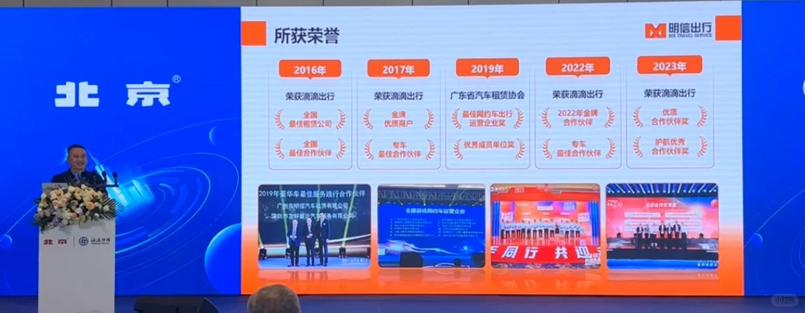 明信公司十年老品牌