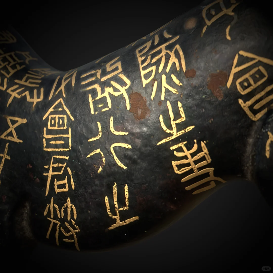 战国杜虎符 被我“带回家”