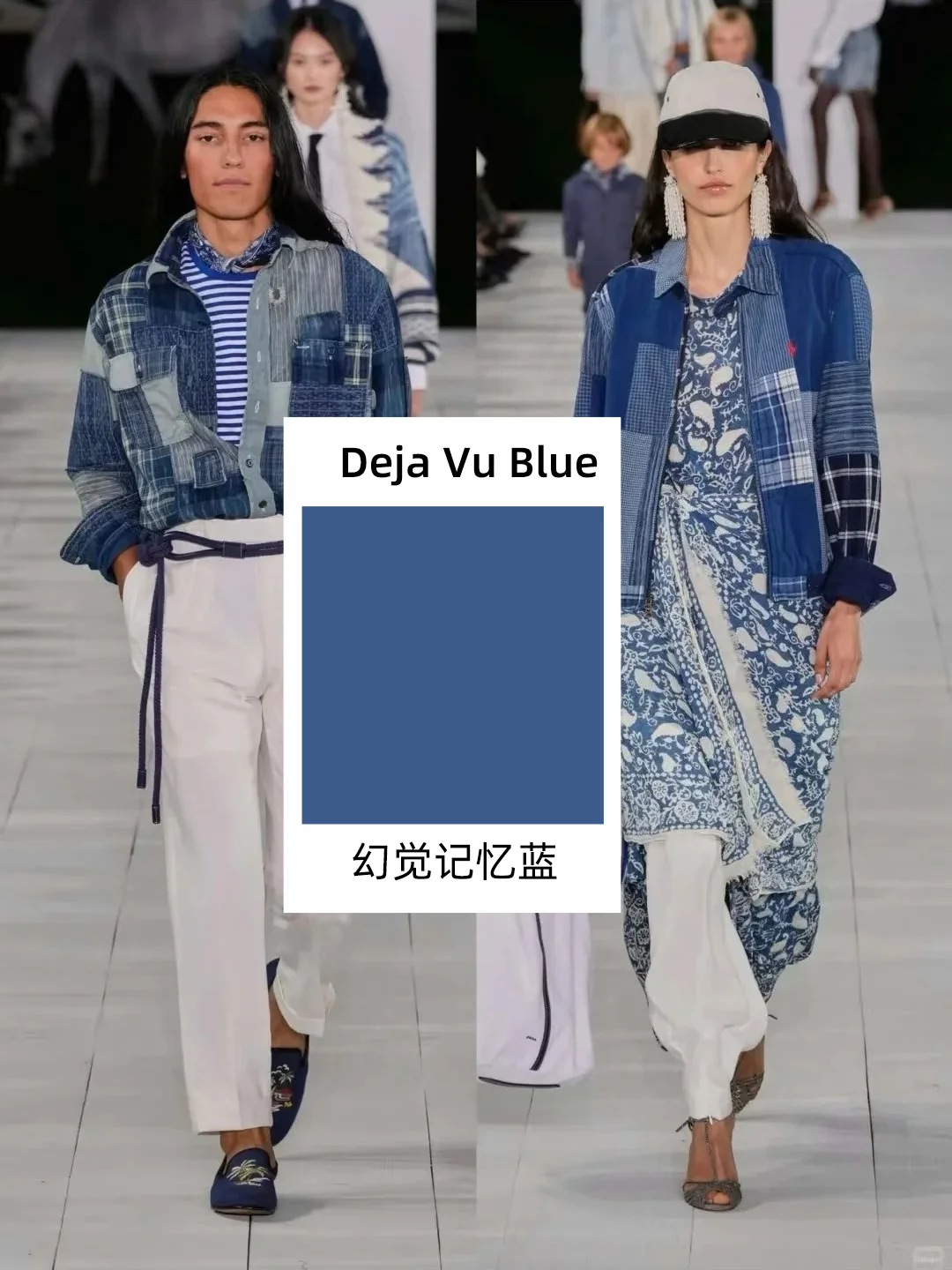 想知道 2025 春夏流行色趋势？点进来?