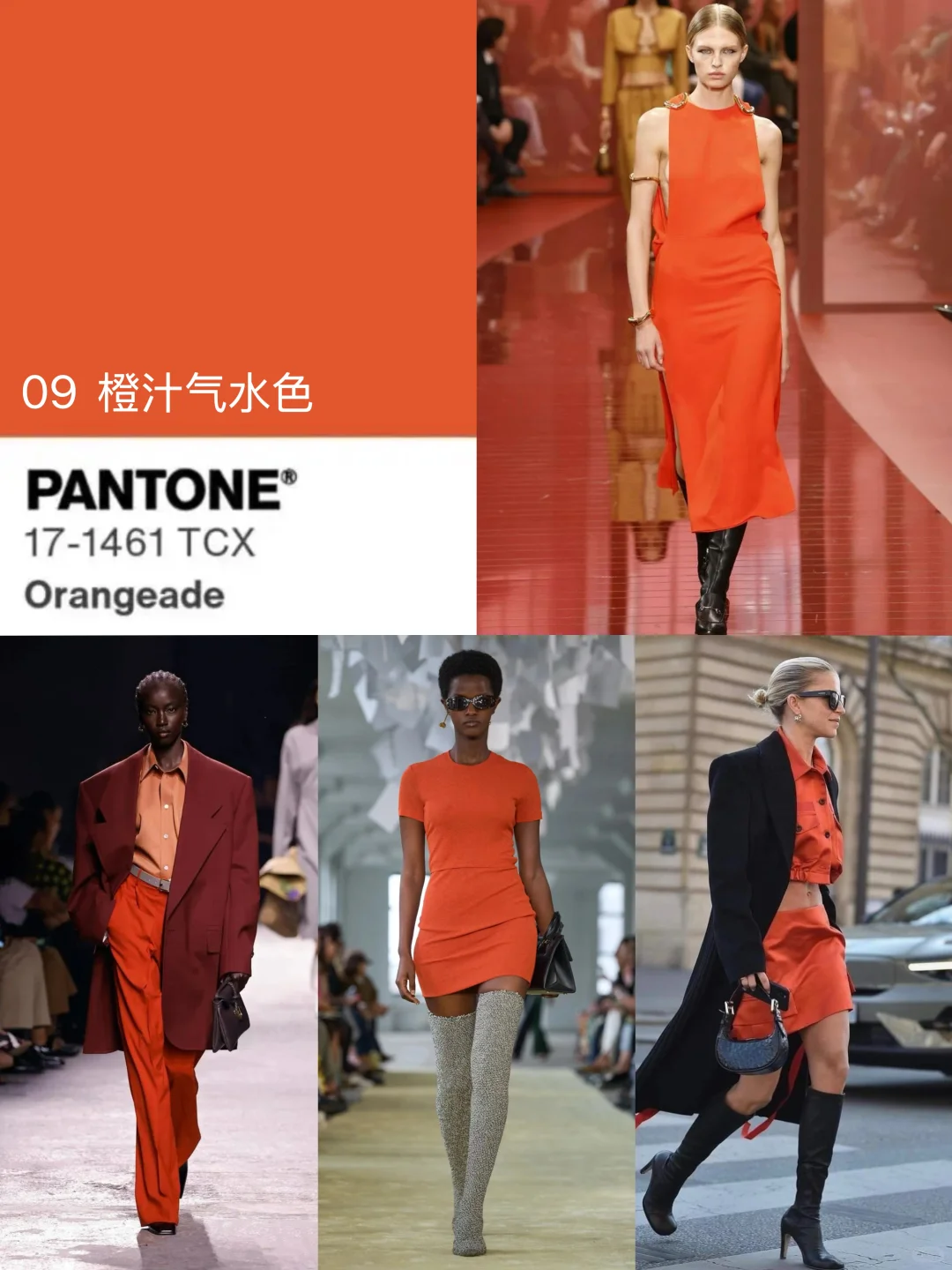 2025春夏10大流行色请收下?