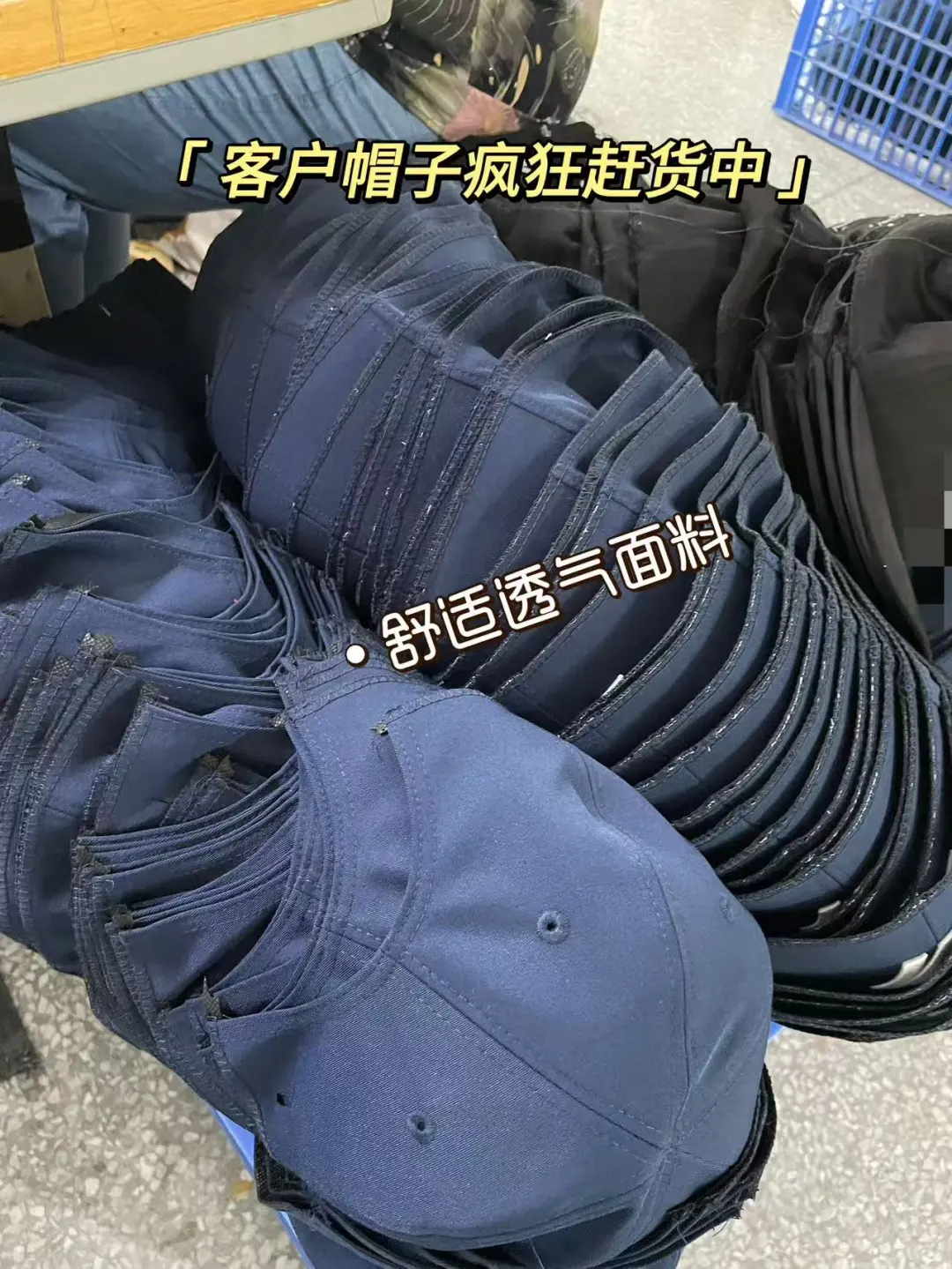 成品帽子展示环节，帽子定制就找荣泰