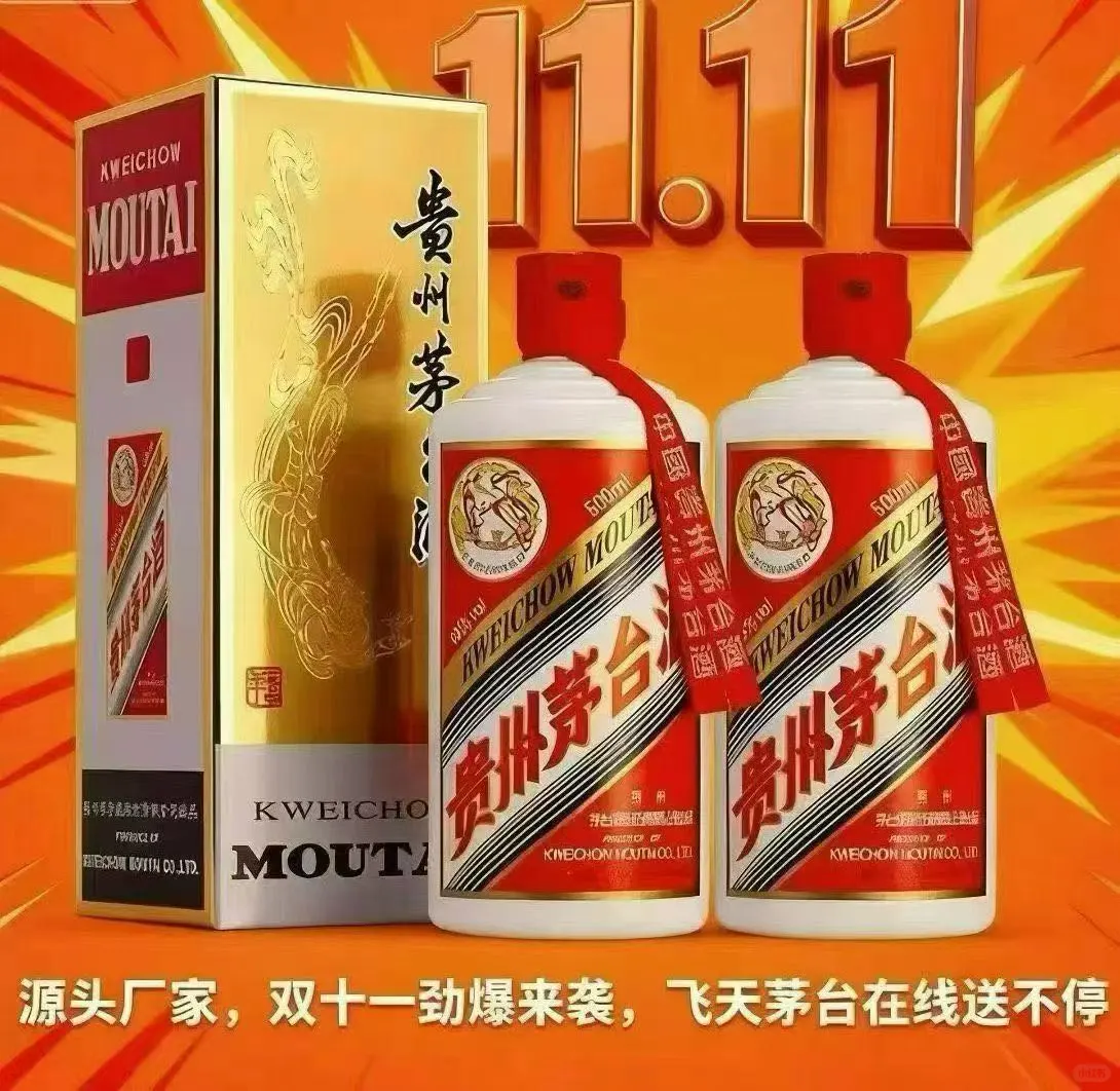 双十一回馈新老客户