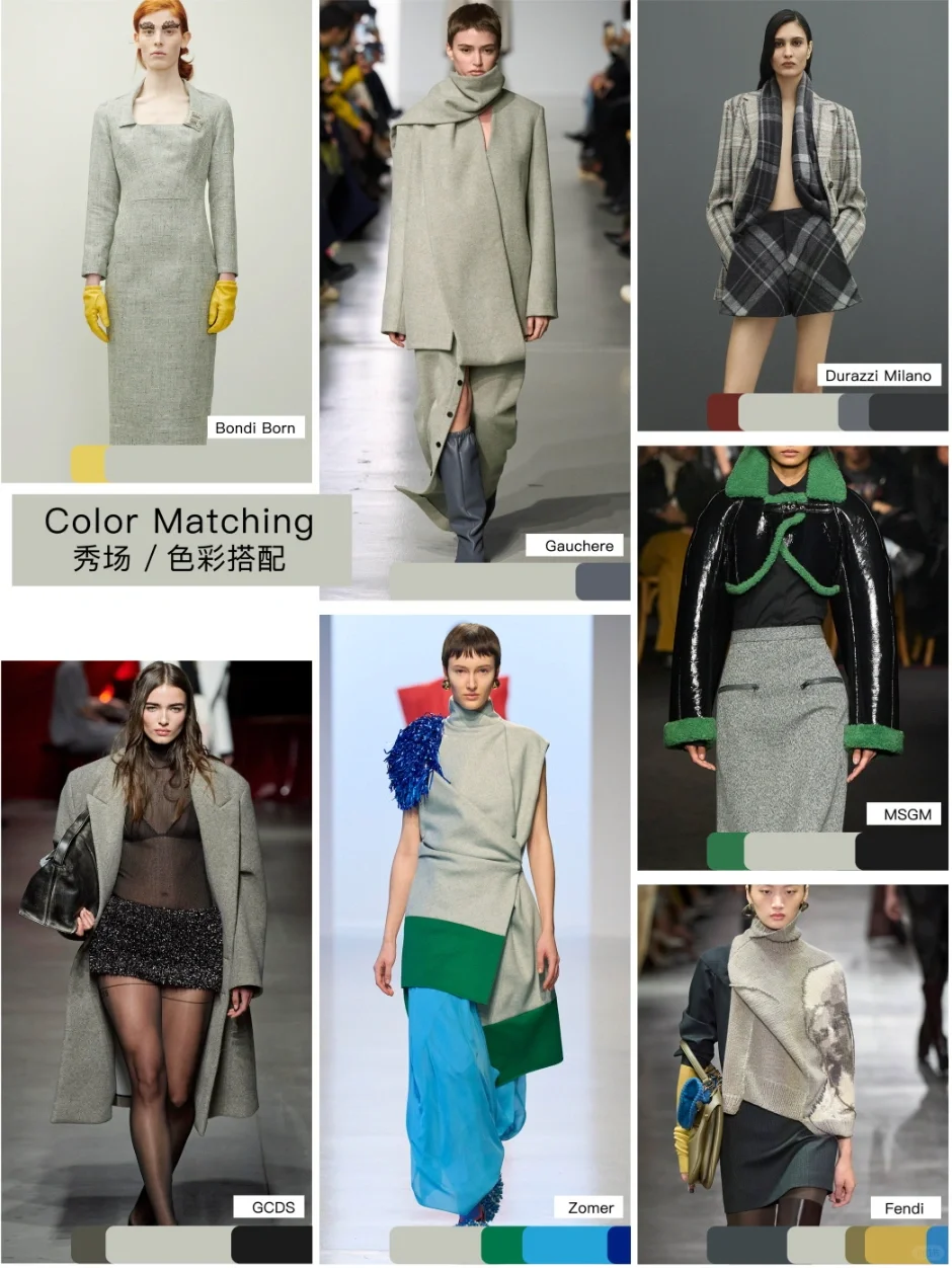 色彩趋势|女装2025/26都市关键色彩