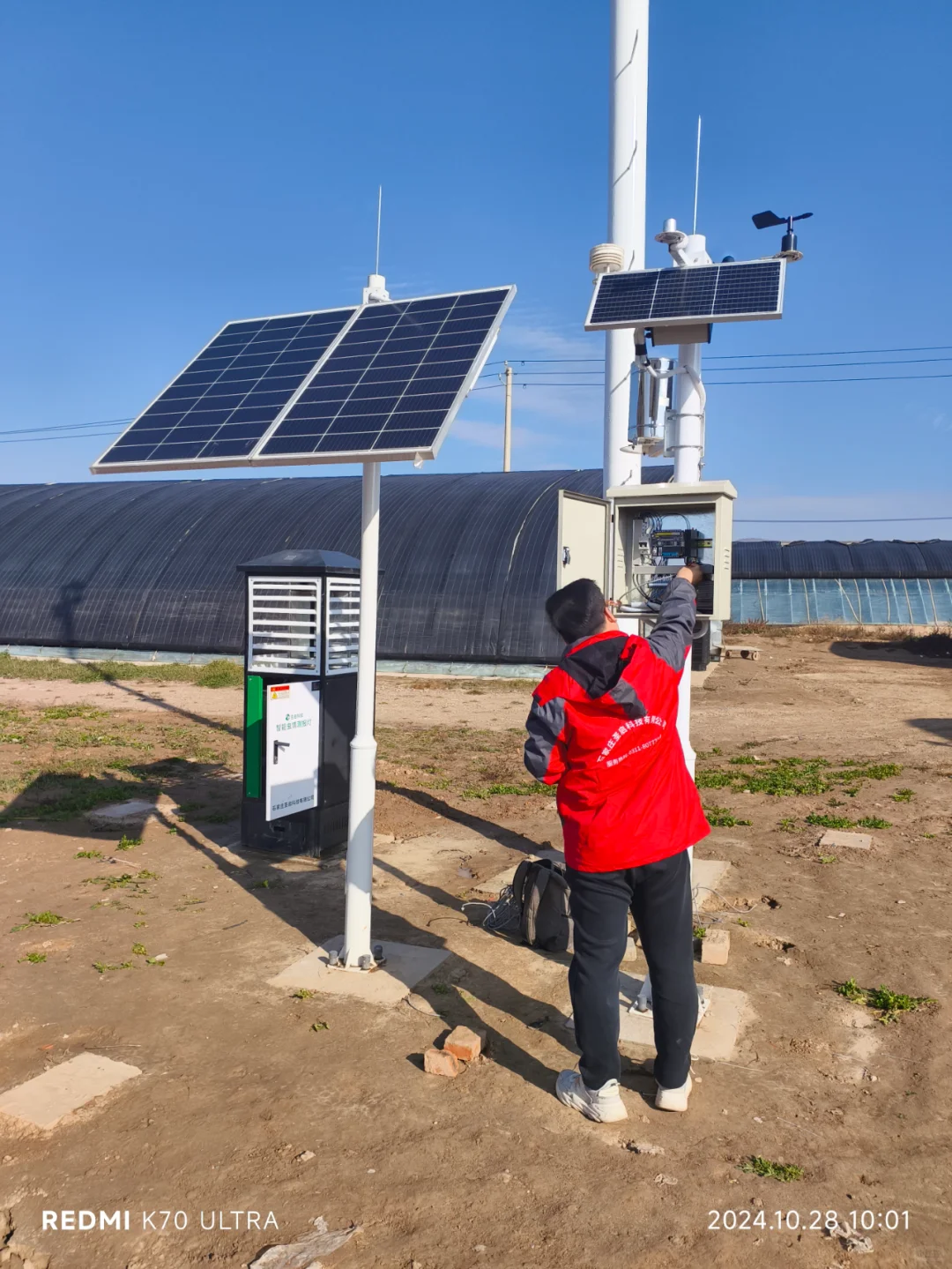 智慧农业的发展方向