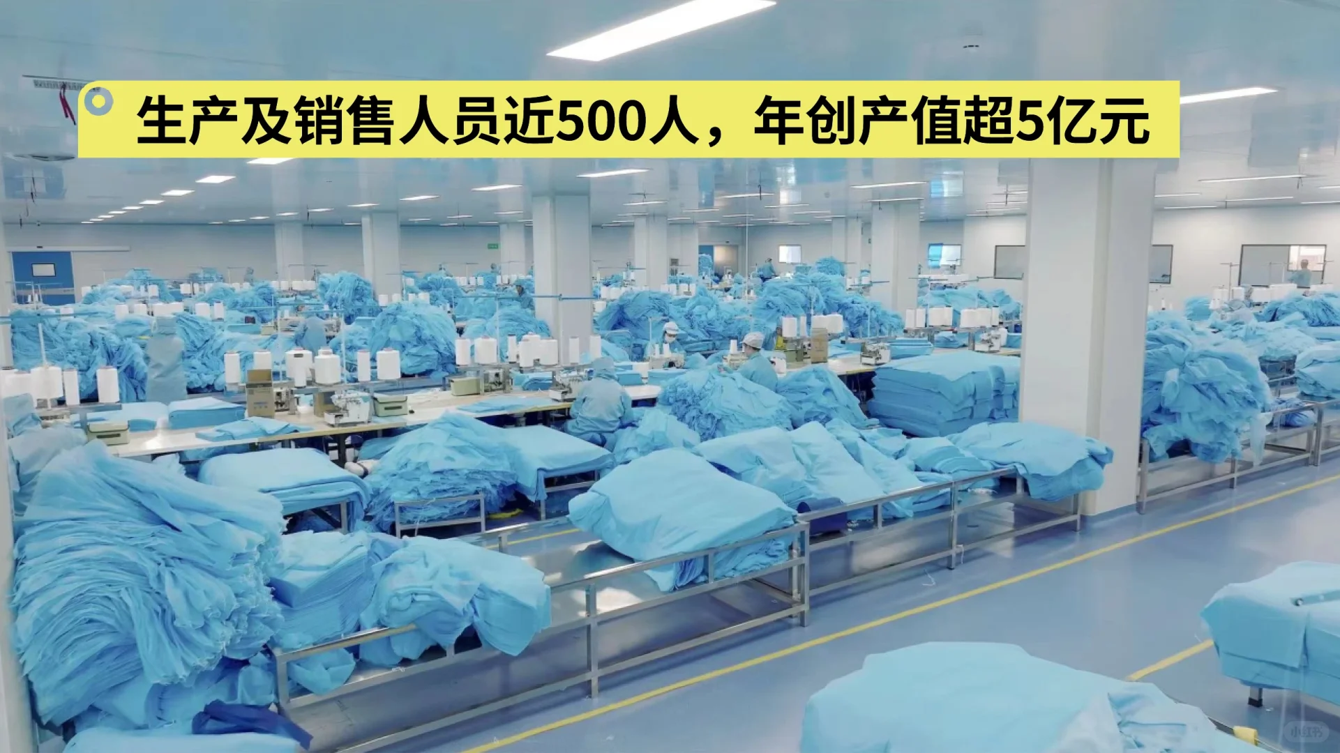 兴荣防护用品??????