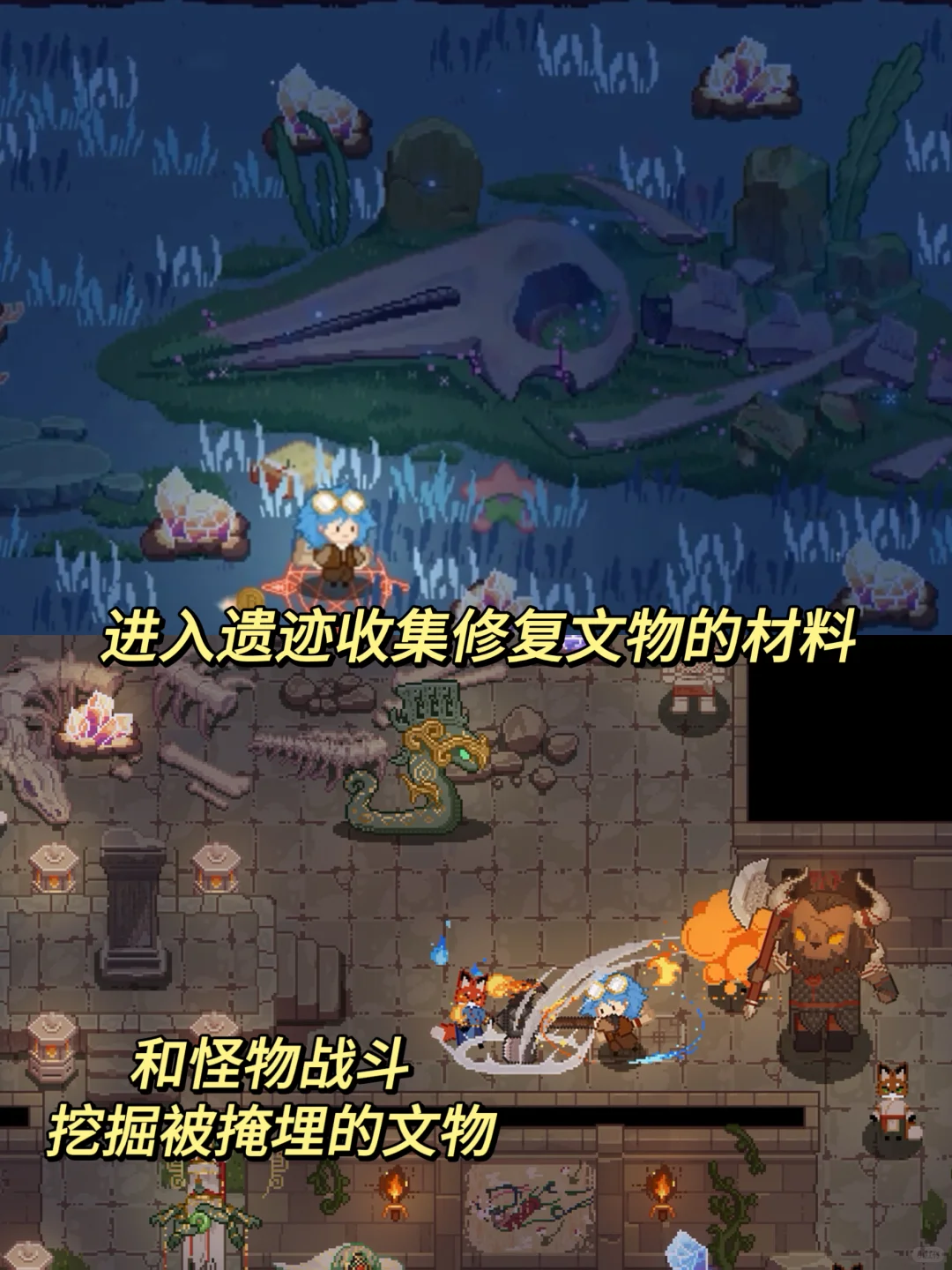 像素风故宫模拟器❗修复文物、开博物馆，摸金