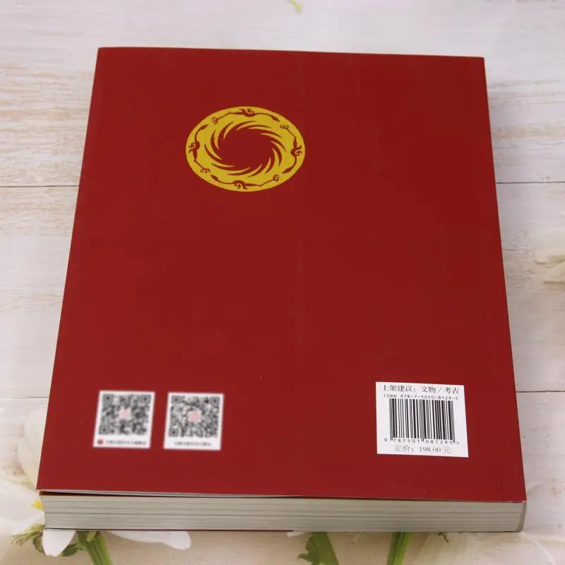 ?中国百年百大考古发现，见证历史的奇