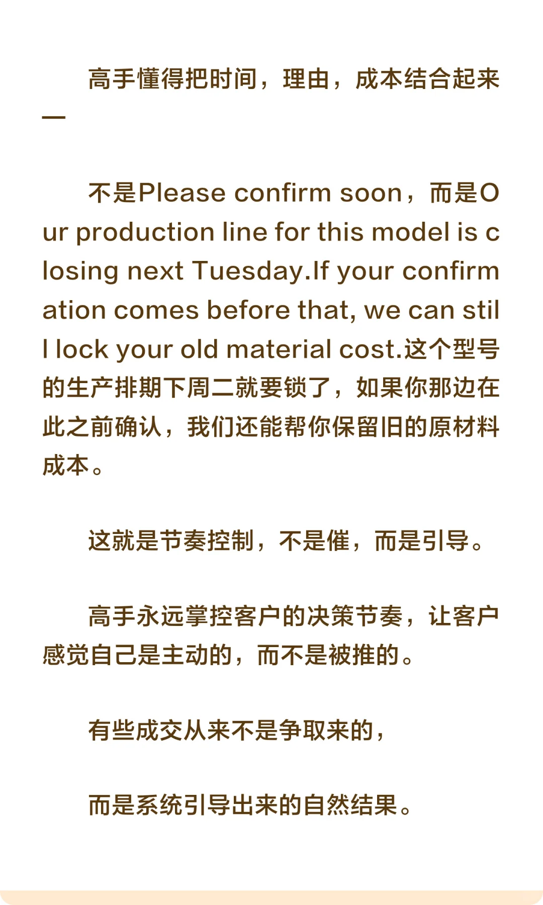 真的!外贸高手,都有自己的复利闭环