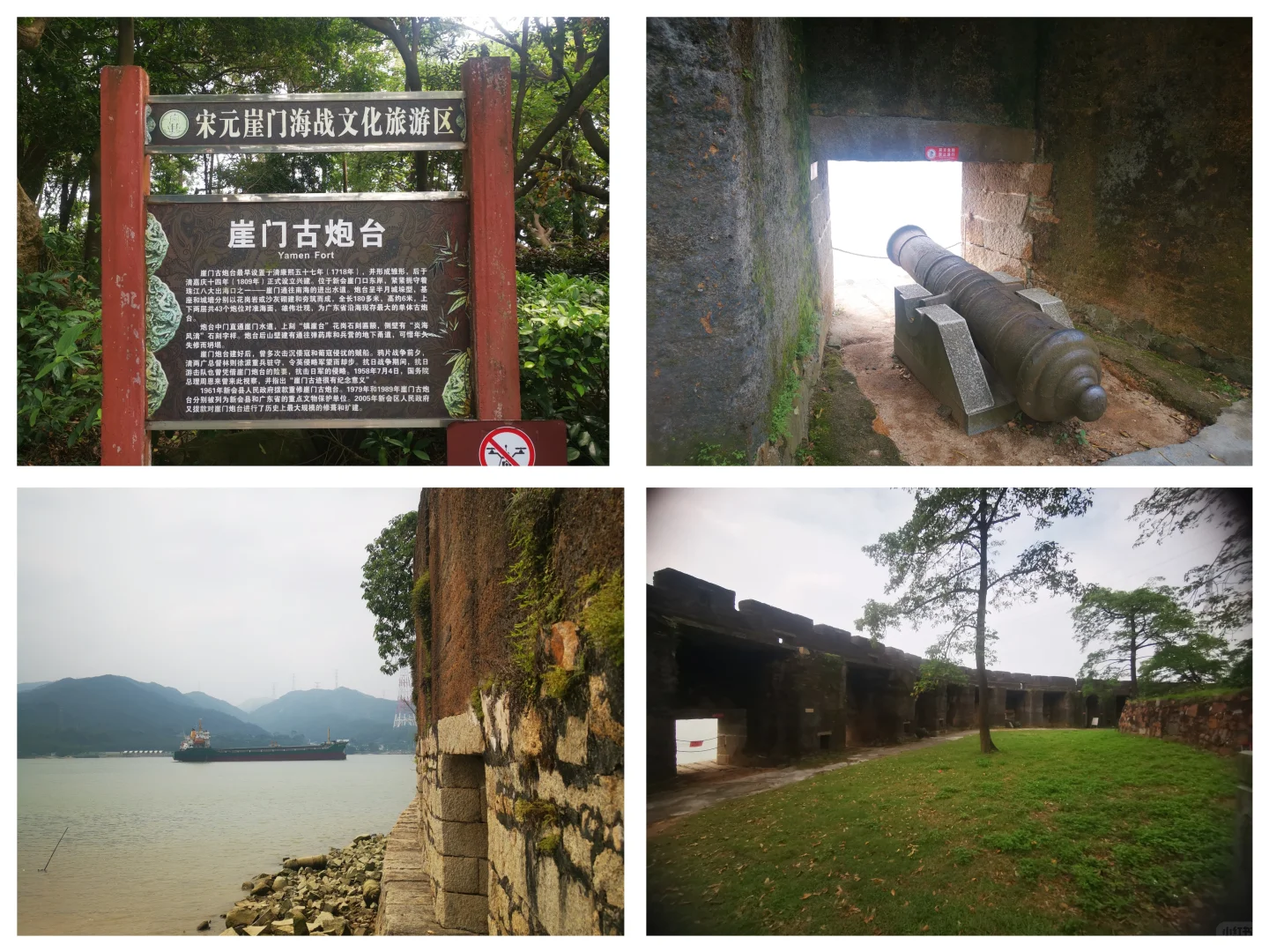 崖山海战 中国古代规模最大海战