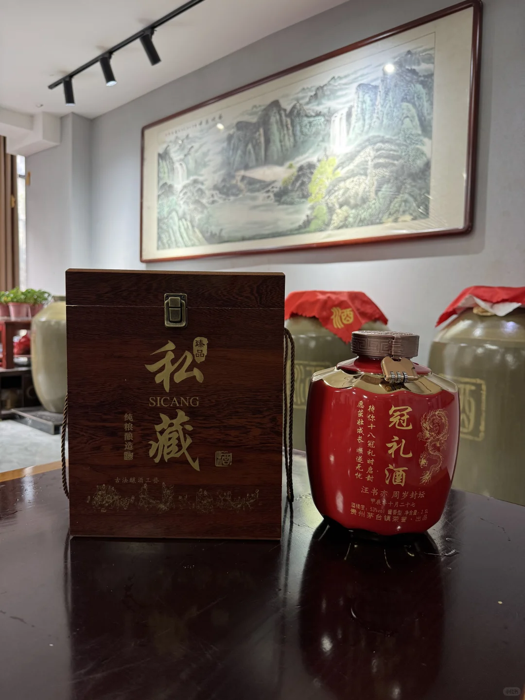 小朋友的封酒礼?