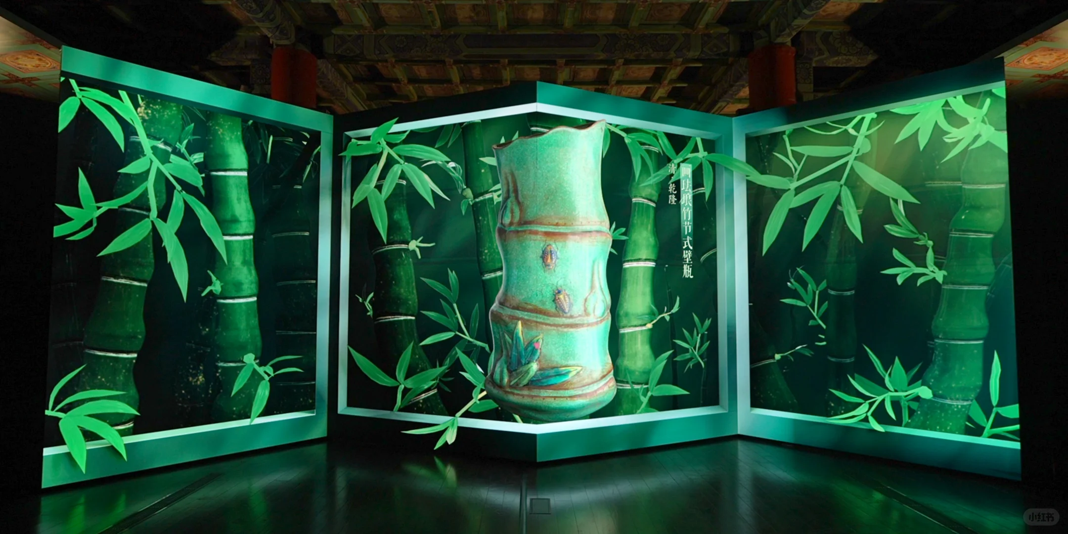 故宫百年大展，裸眼3D“遇见你的故宫色”！