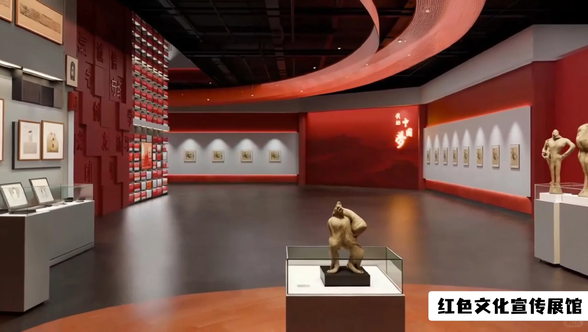 干货|如何制作元宇宙数字博物馆3D虚拟展厅