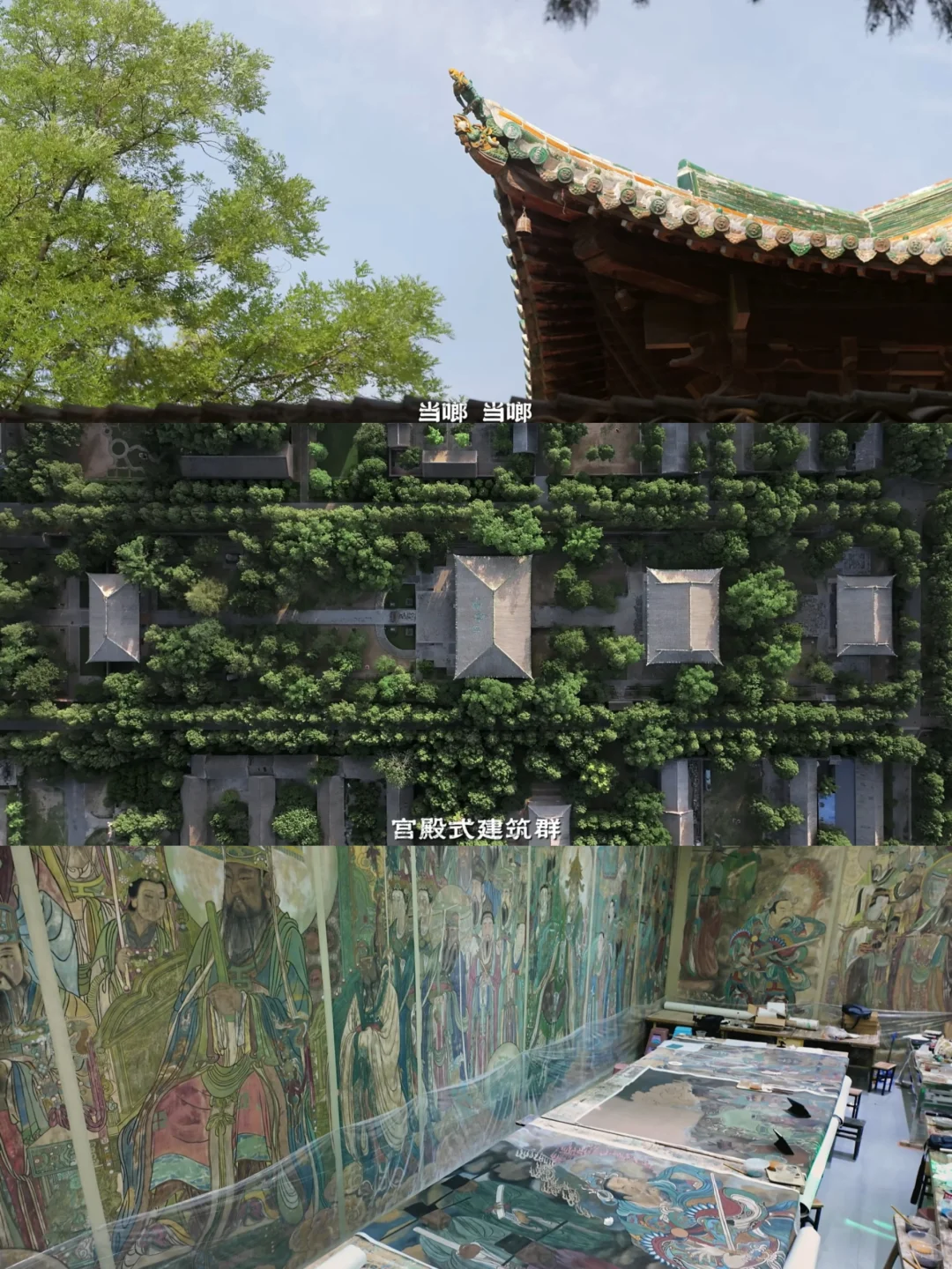 纪录片记录|NO.24文物守护人