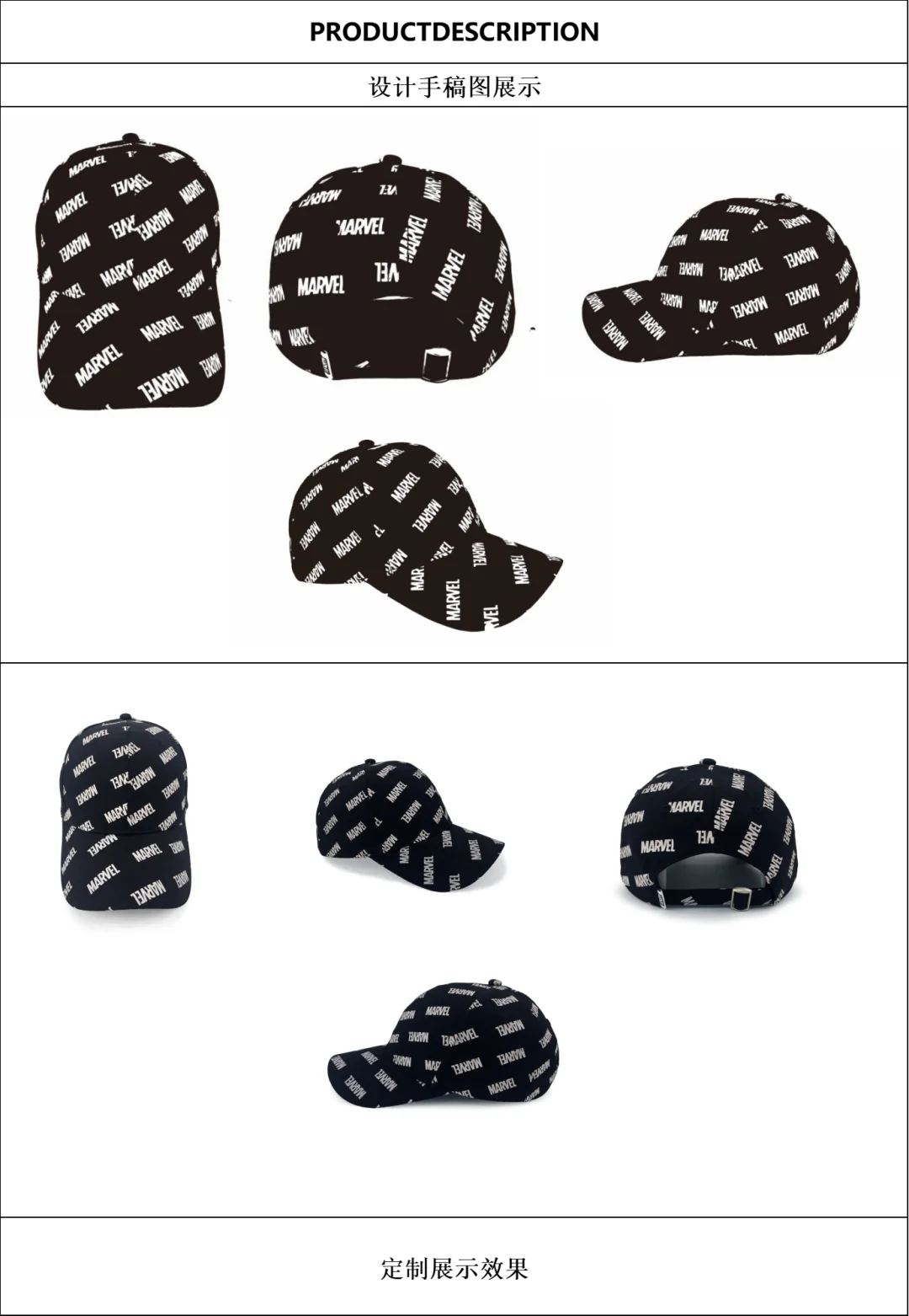 源头帽厂：专注设计，研发，生产一体化