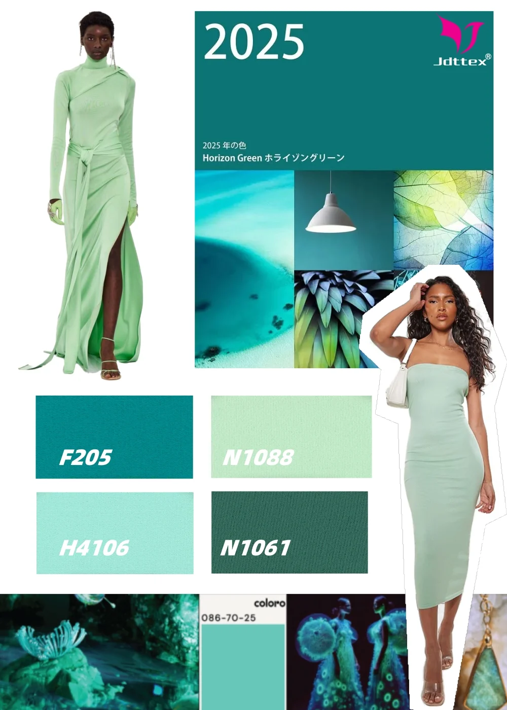 聚焦时尚|2025春夏运动面料色彩指南