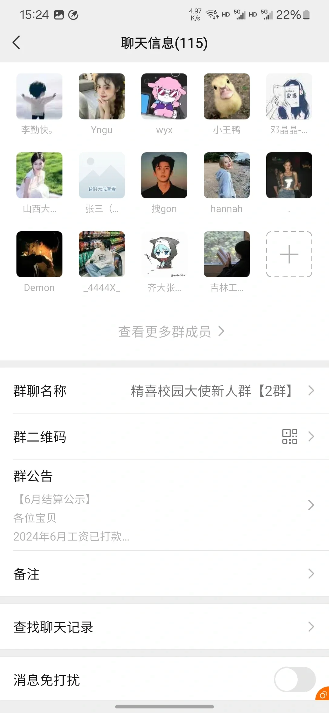 近千名大学生和近百个外联团队