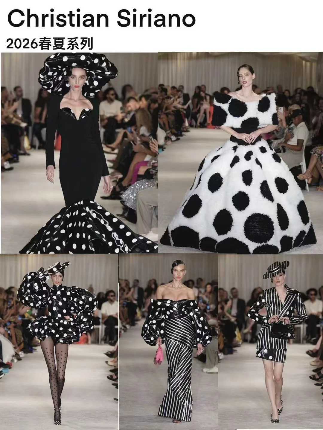 复古回潮，2026S/S波点美学流行趋势