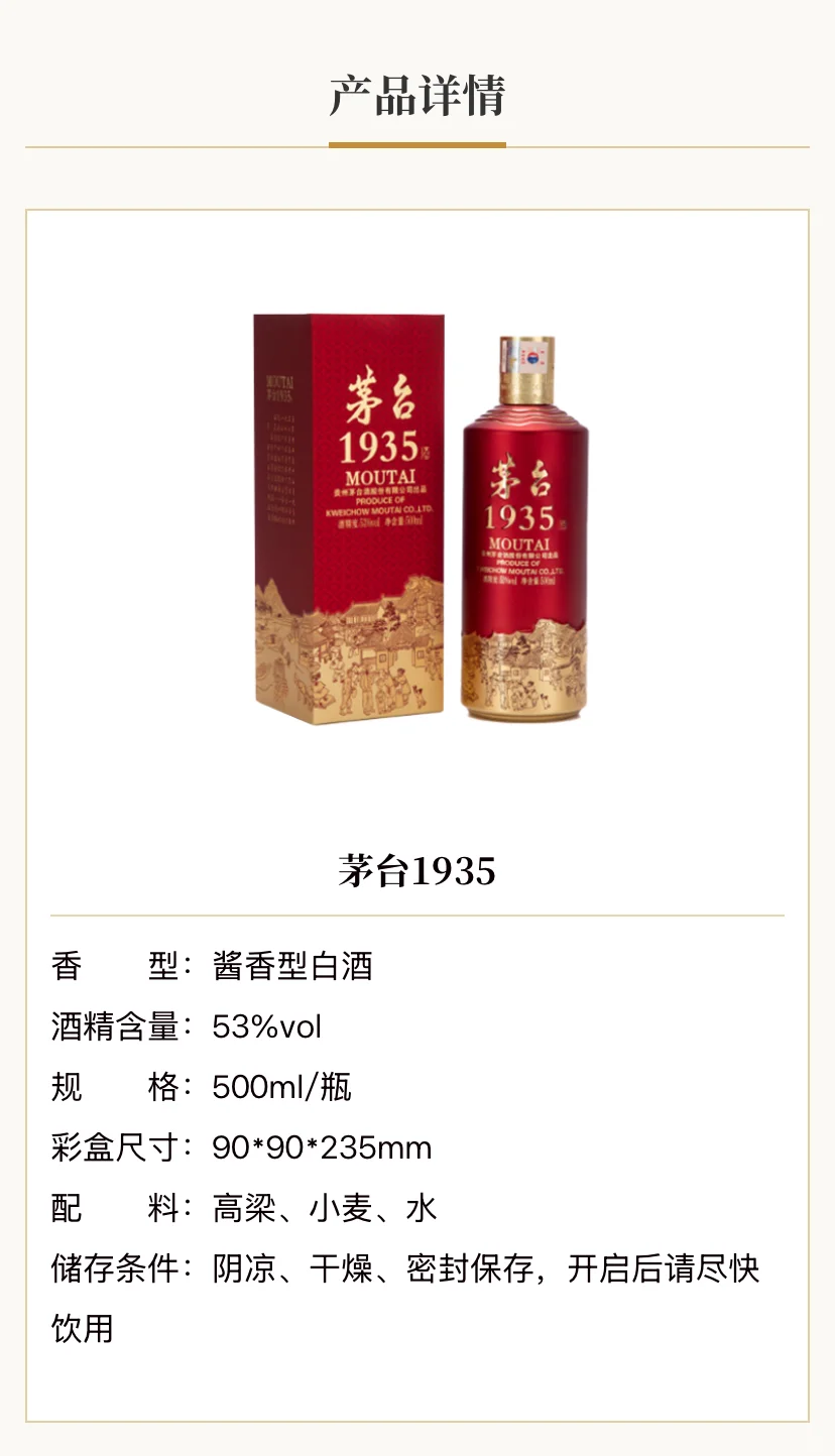 超适合喝酒的白酒！??