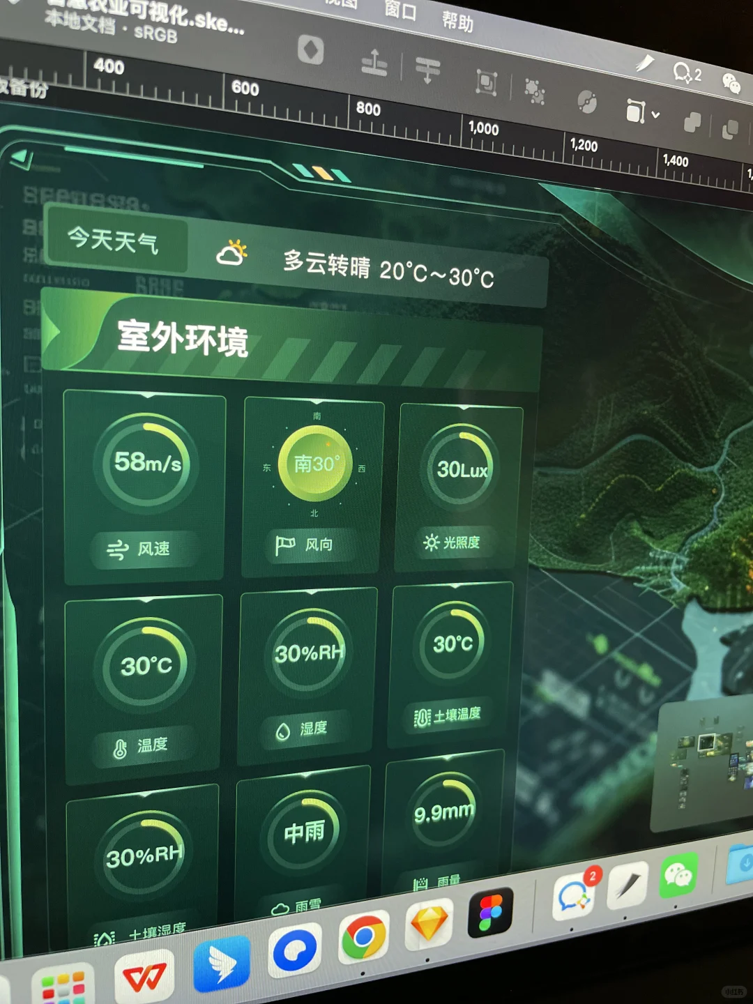 ?【未来农场可视化系统】